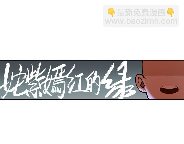 第21话 钝刀121