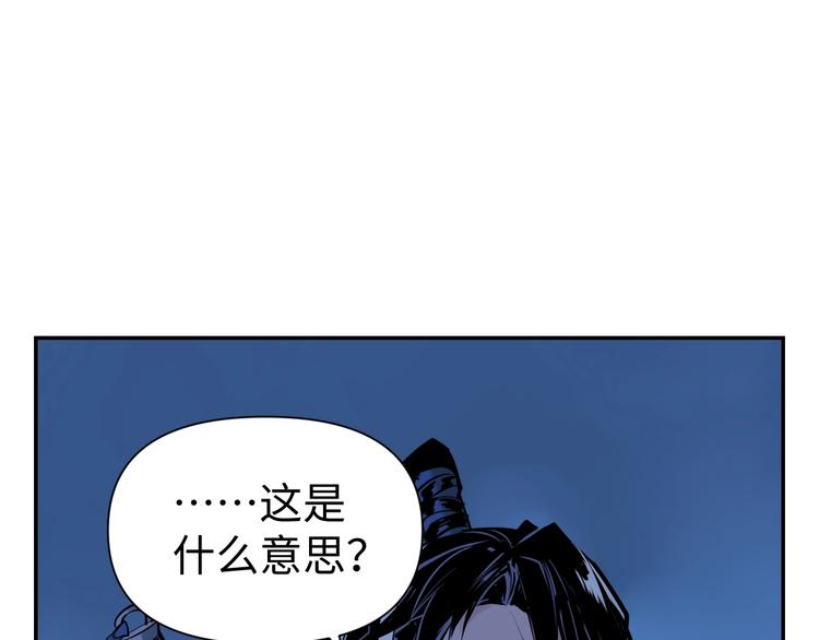 第7话 送上门的目标48