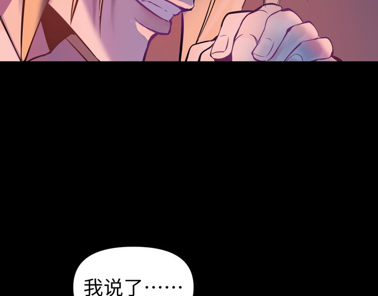 第27话 城门失火26