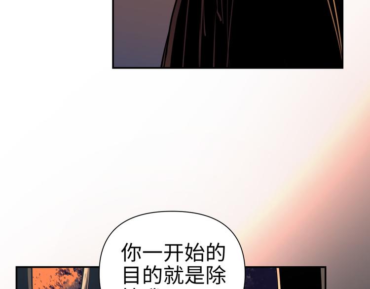 第23话 缘分一场87