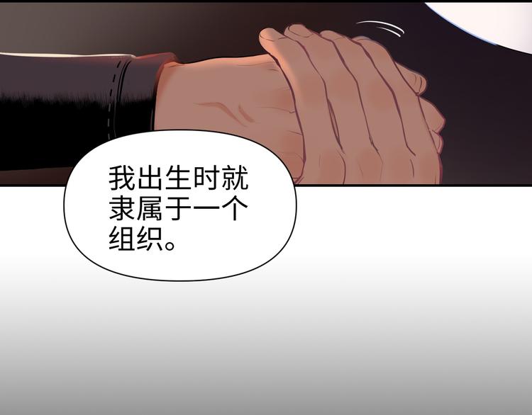 第18话 握刀人45