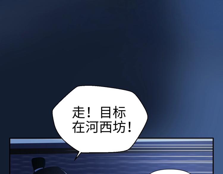 第14话 虚构推理13