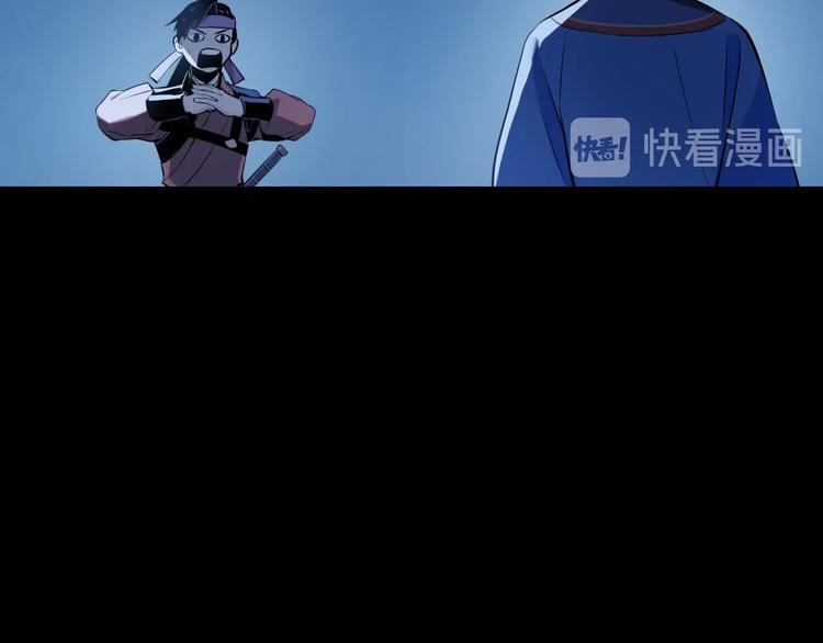 第15话 告天下人书25