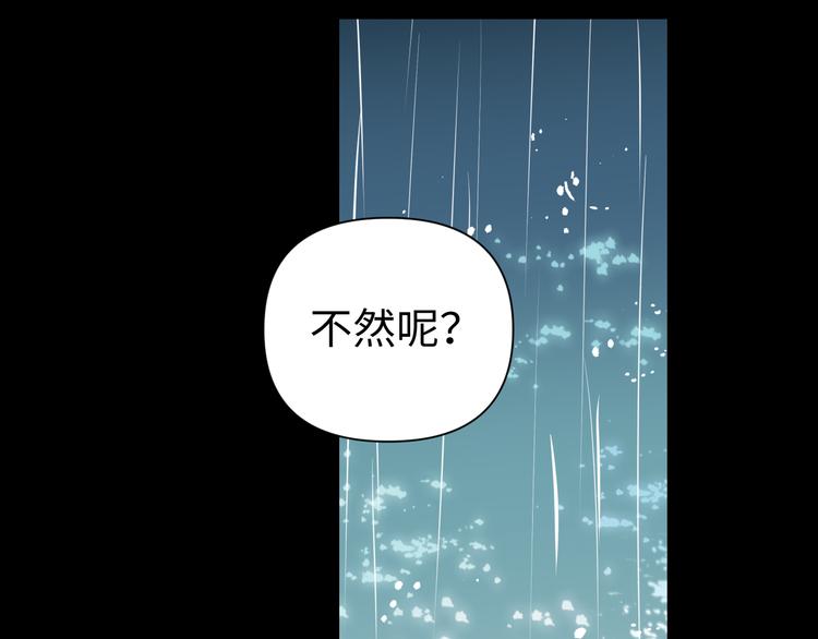 第29话 替天行道157