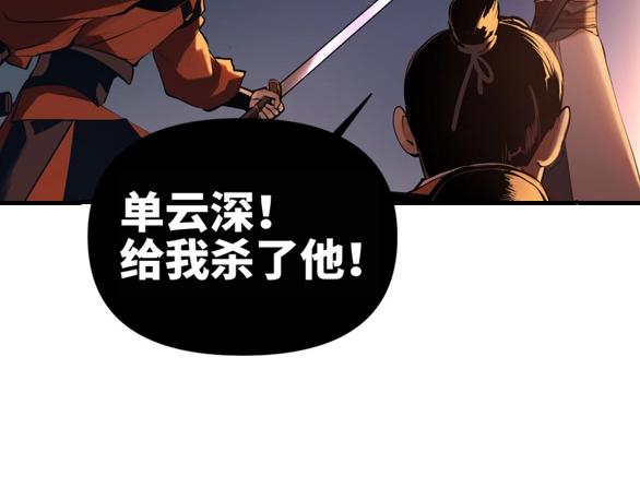 第19话 一家人116