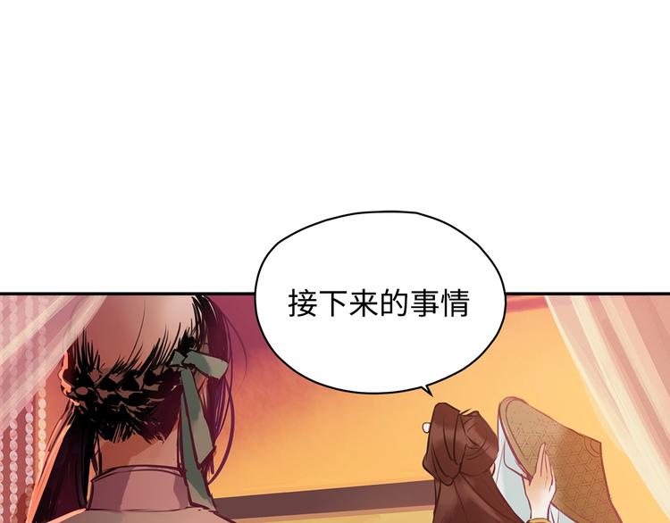 第6话 艾红绡79