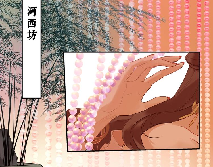 第6话 艾红绡5
