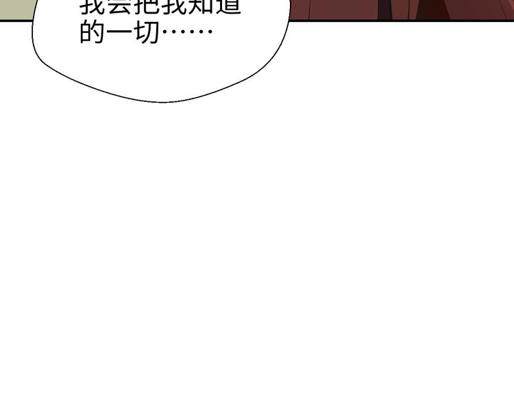 第22话 系铃人99
