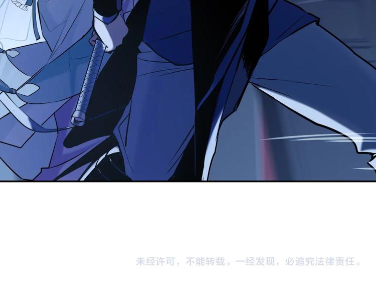 第8话 抓刺客！87