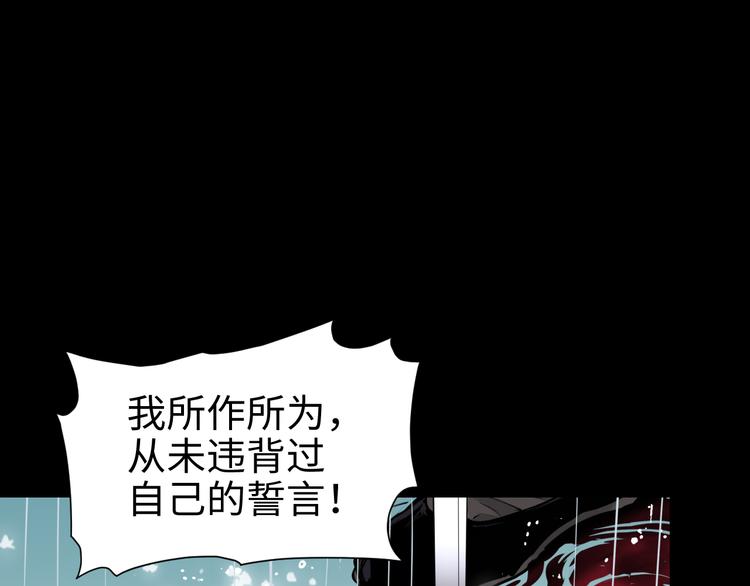 第29话 替天行道150