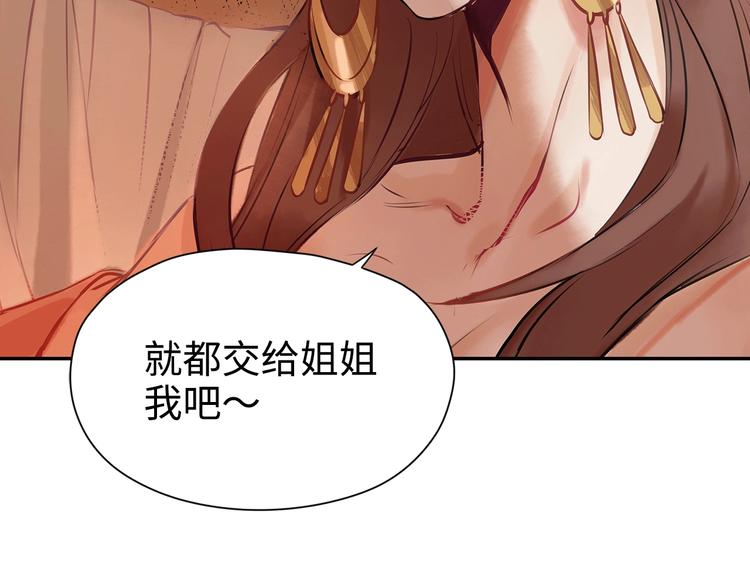 第7话 送上门的目标5