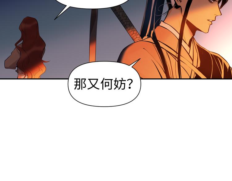 第21话 钝刀16