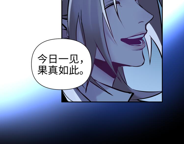 第25话 偶然86