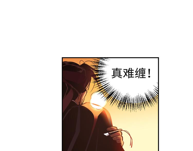 第23话 缘分一场62