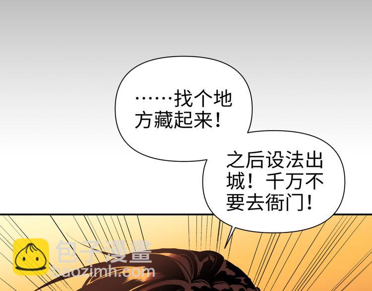 第23话 缘分一场73