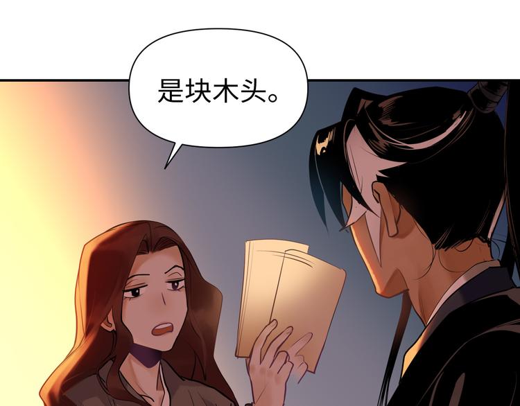第19话 一家人15