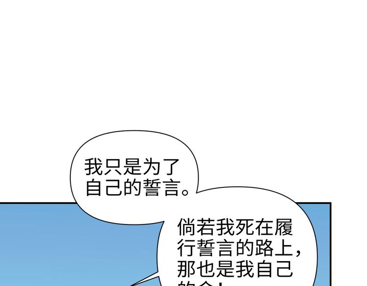 第30话 “好”79