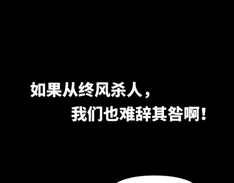 第7话 送上门的目标59