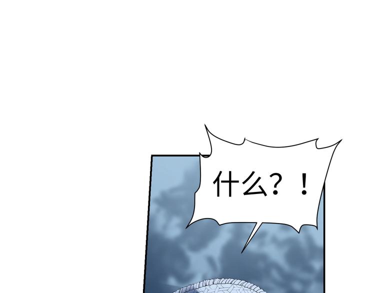 第7话 送上门的目标97