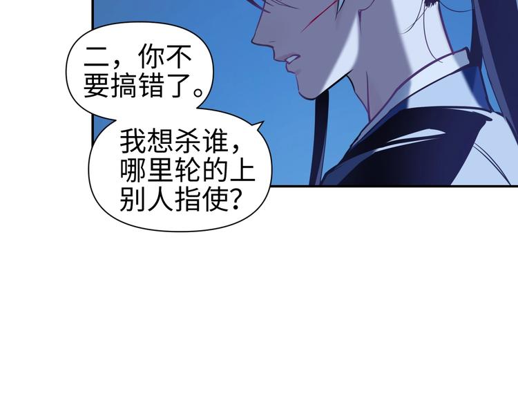 第12话 卧底？97