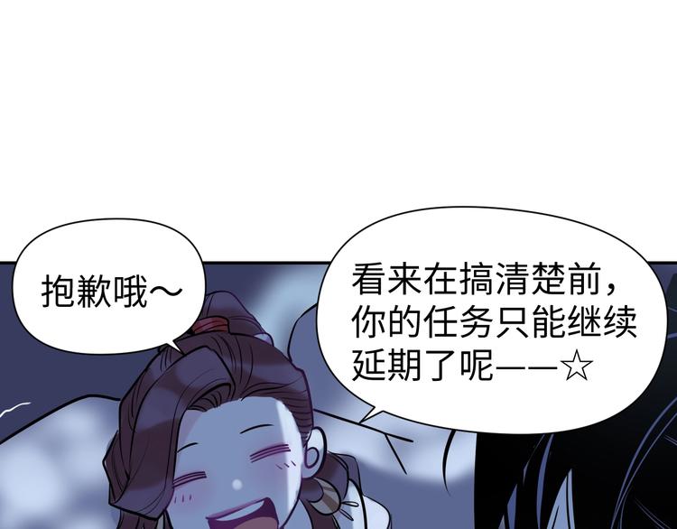 第7话 送上门的目标81