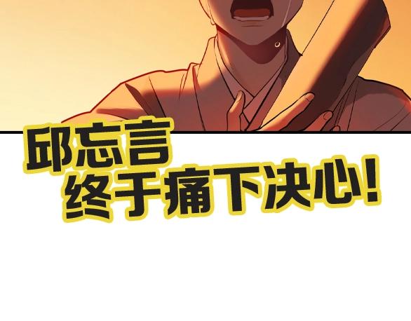 第22话 系铃人107