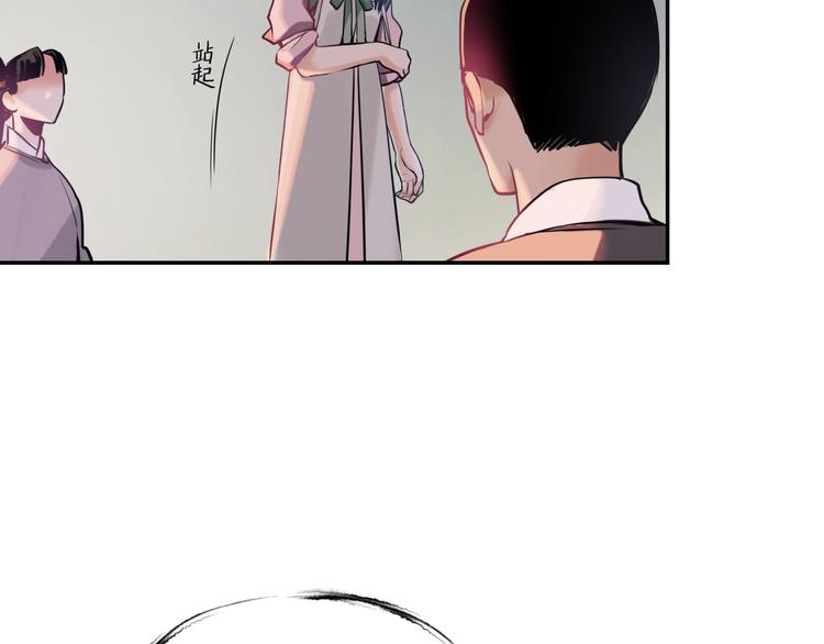 第13话 查出主使？42