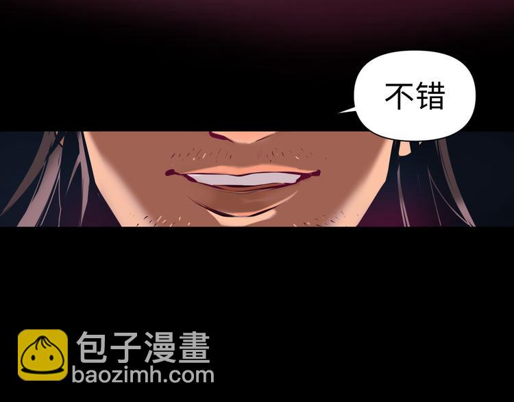 第16话 陷害31