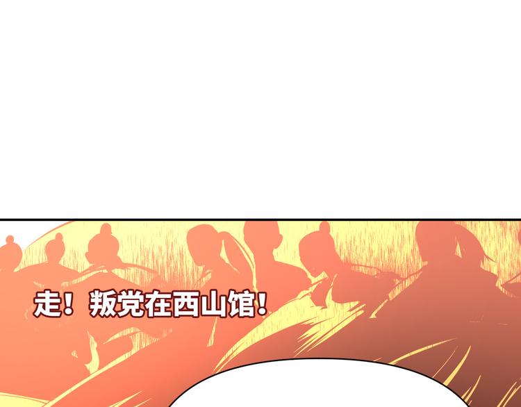 第22话 系铃人53
