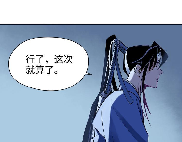 第5话 无法停止的需求74