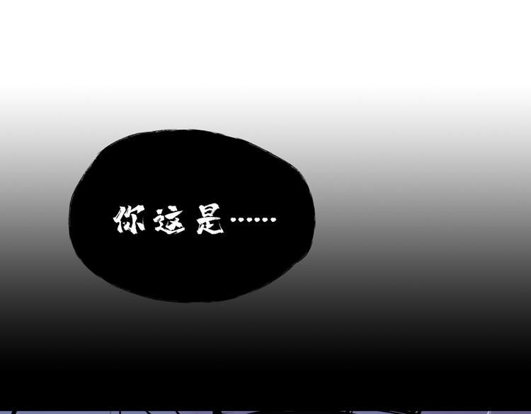 第4话 你要改需求？77