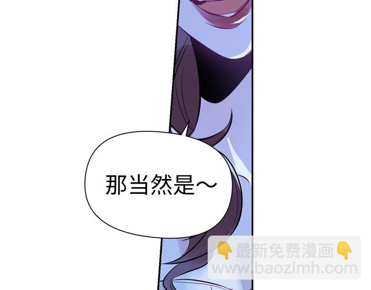 第7话 送上门的目标33