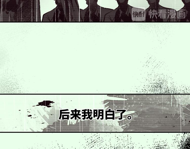 第29话 替天行道241
