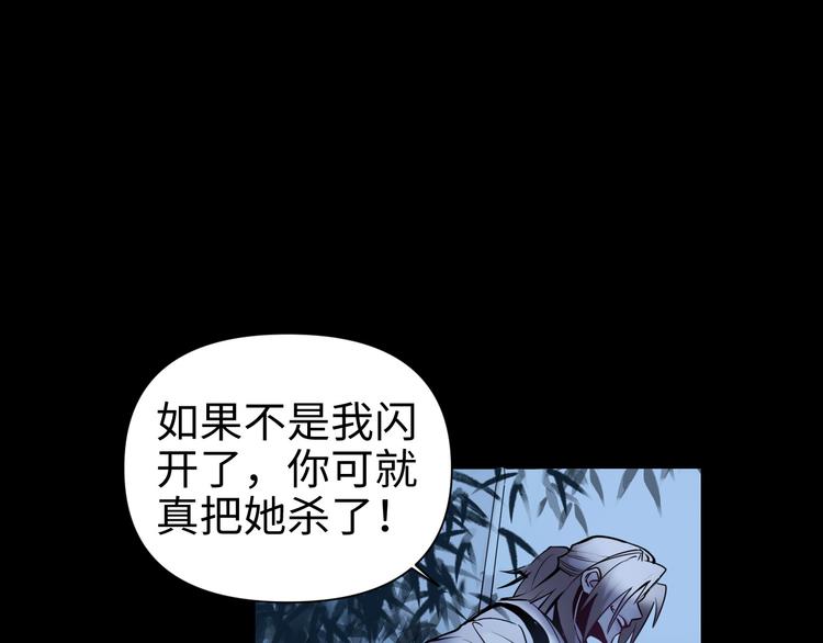 第26话 现世报7