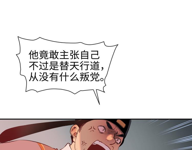 第16话 陷害13