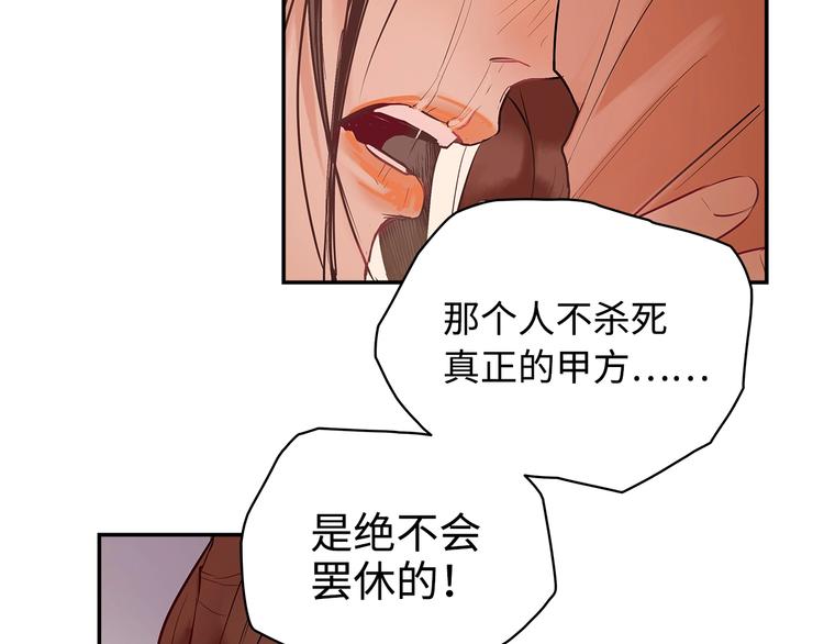 第6话 艾红绡33