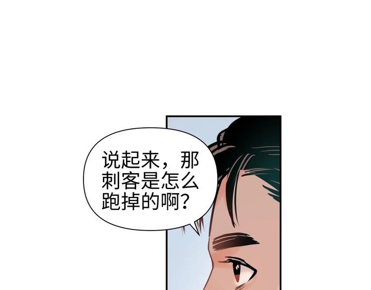 第9话 报官56