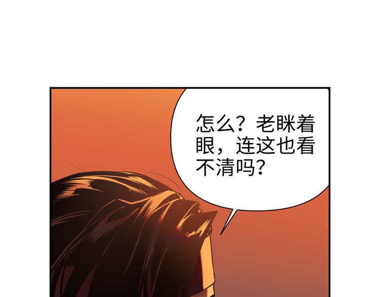 第24话  一个交代85