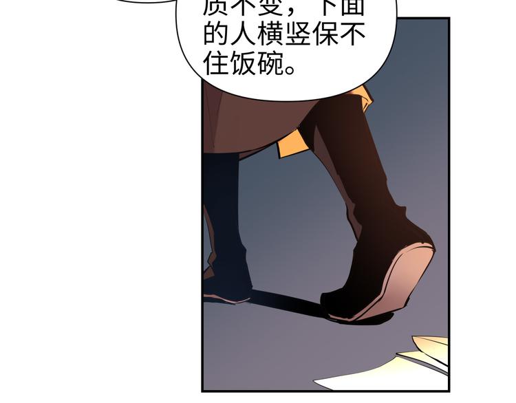 第19话 一家人98