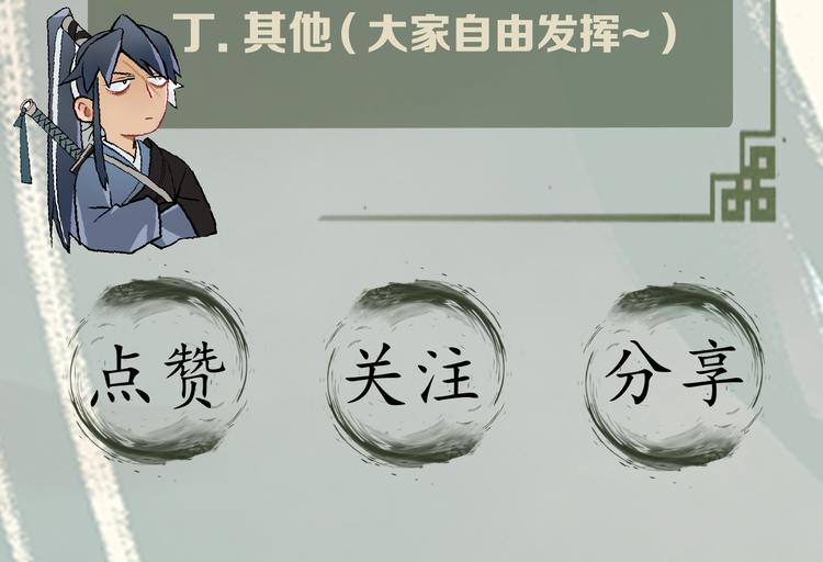 第17话 危机公关118