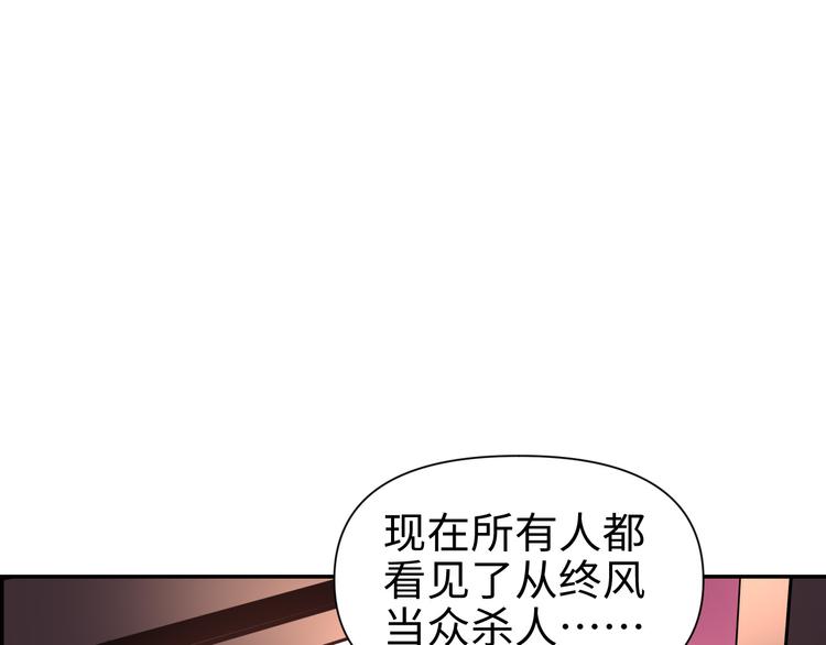 第17话 危机公关16