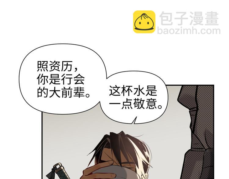 第30话 “好”29
