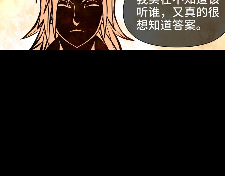 第25话 偶然22