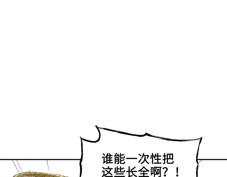 第2话 愿以血誓19