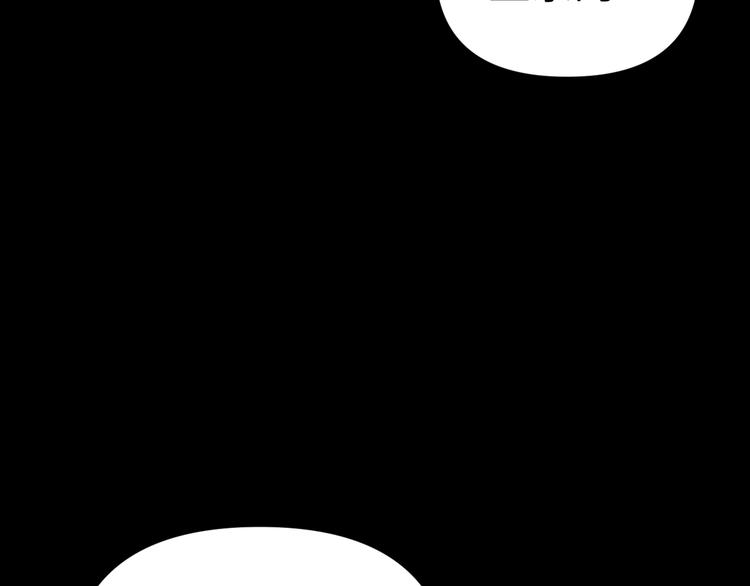 第29话 替天行道71