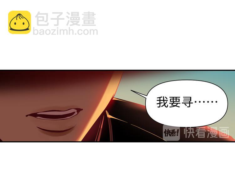 第21话 钝刀120