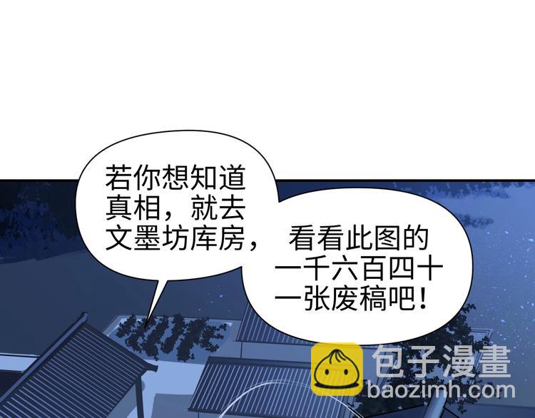 第12话 卧底？125