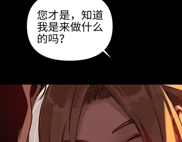 第20话 不关我事100