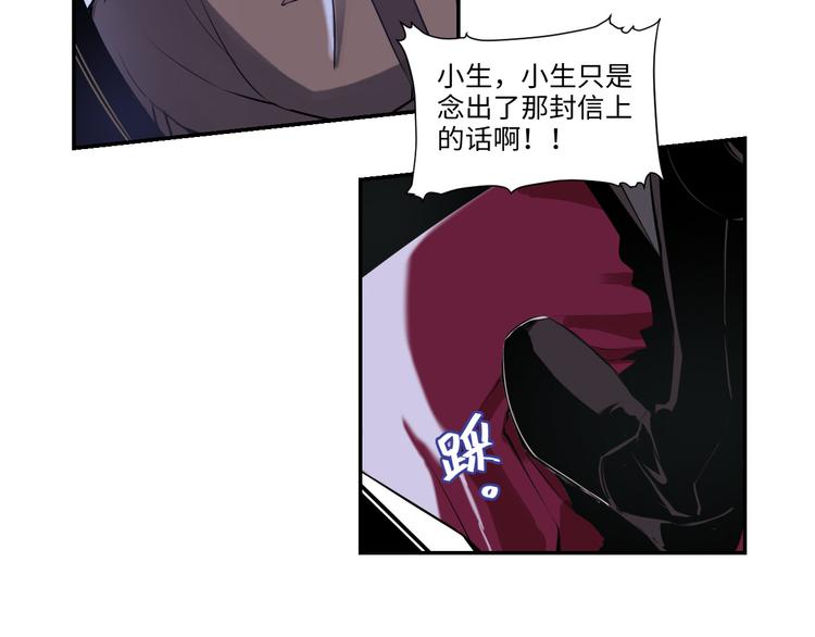 第16话 陷害78
