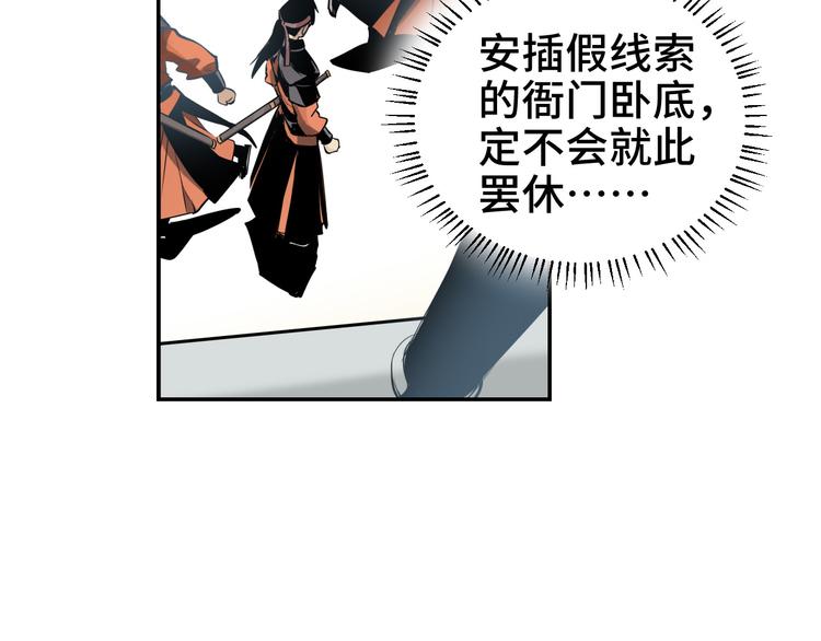 第16话 陷害63